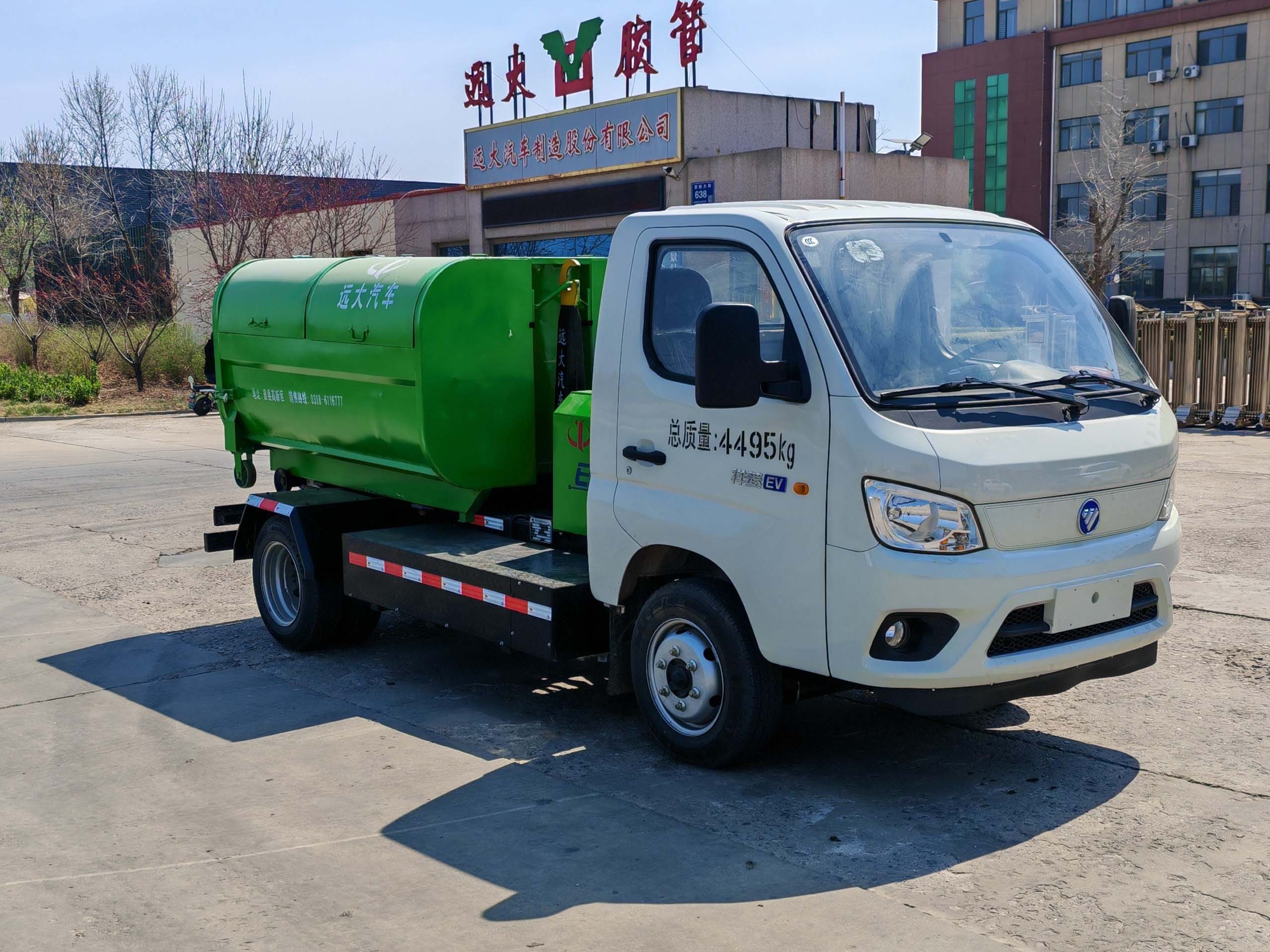 衡霸牌YYD5040ZXXBBEV純電動車廂可卸式垃圾車公告圖片