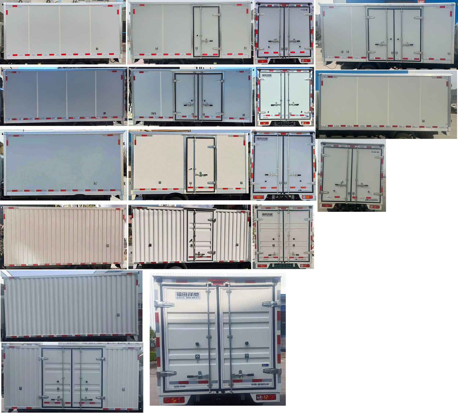 福田牌BJ5032XXYEV4純電動(dòng)廂式貨車(chē)公告圖片