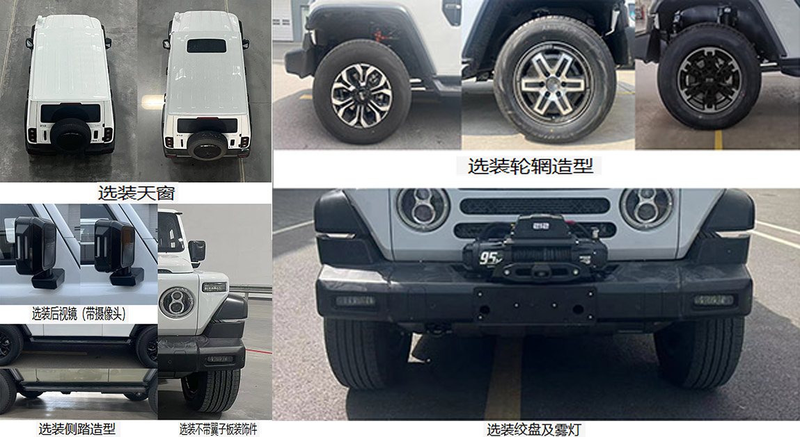 景飛牌FHA5031XSW商務(wù)車公告圖片