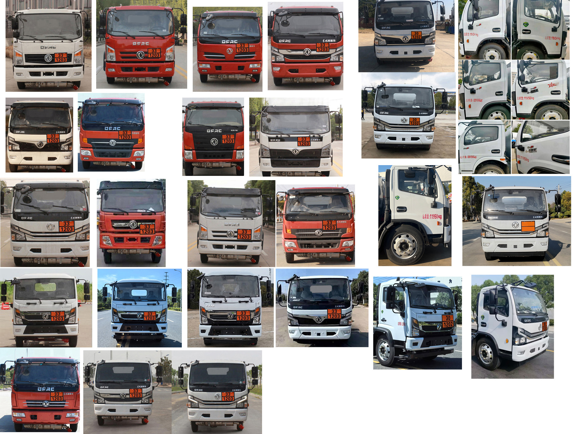 楚勝牌CSC5121GYY6運油車公告圖片