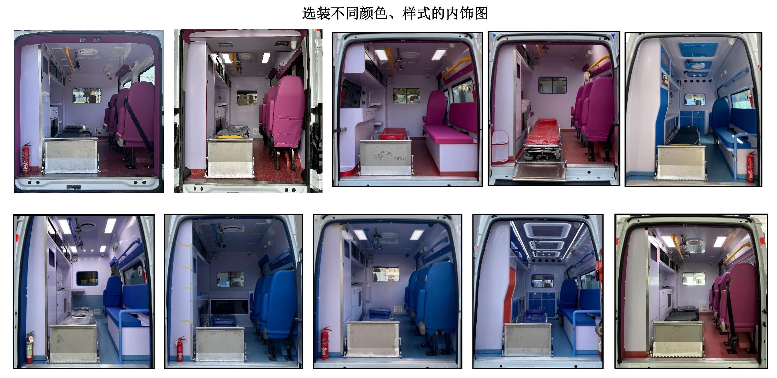 升駿振軒牌GZX5041XJHX救護車公告圖片