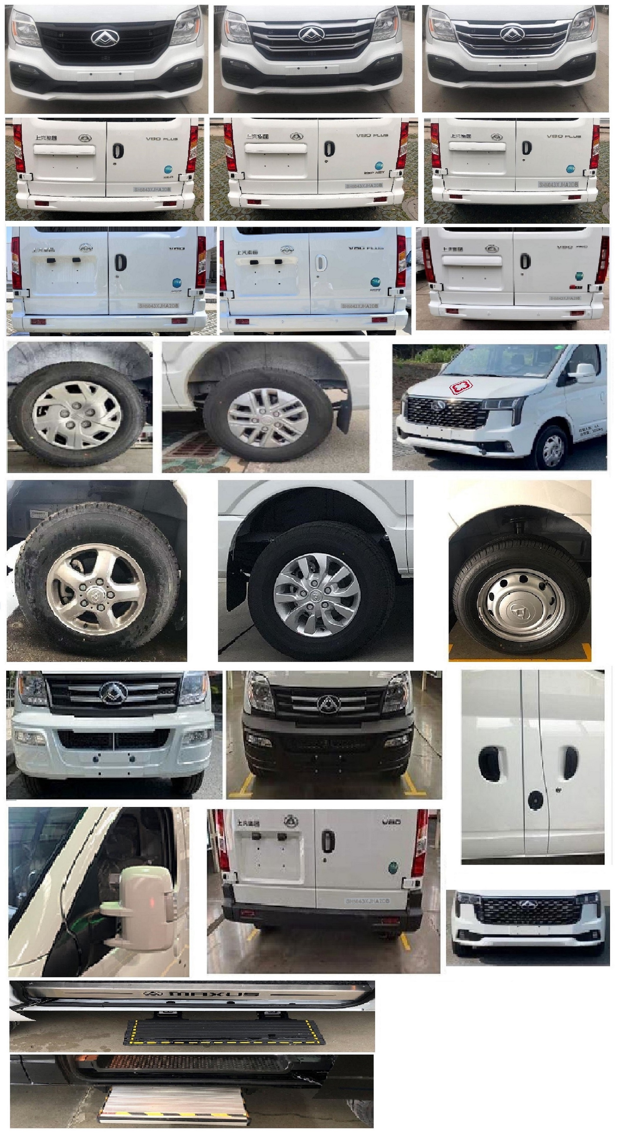 大通牌SH5043XJHA2DB救護(hù)車公告圖片