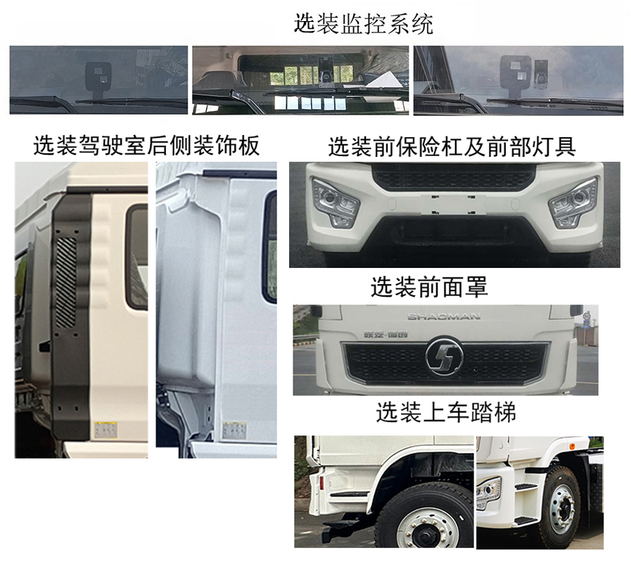 永惟牌HYW5310ZXXSQBEV純電動(dòng)車廂可卸式垃圾車公告圖片