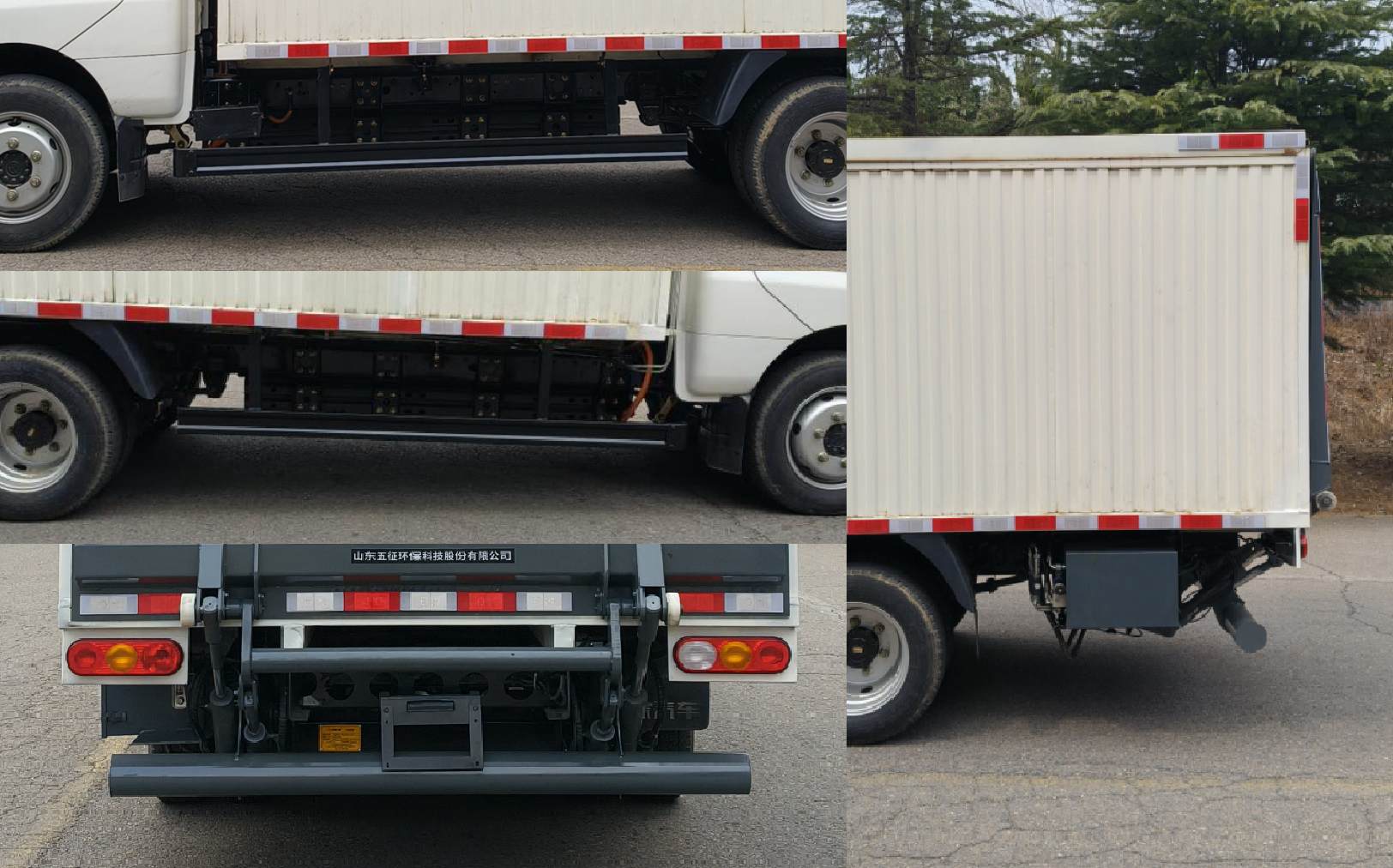 五征牌WZK5040XTYD66BEV純電動密閉式桶裝垃圾車公告圖片