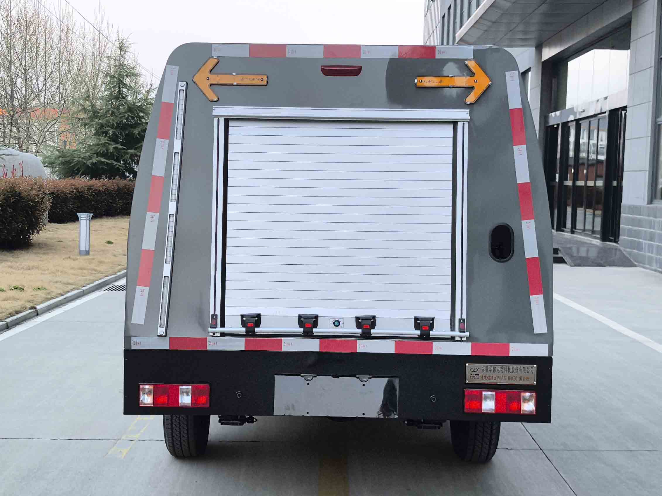 皖信牌WHX5032TYHBEV純電動(dòng)路面養(yǎng)護(hù)車公告圖片