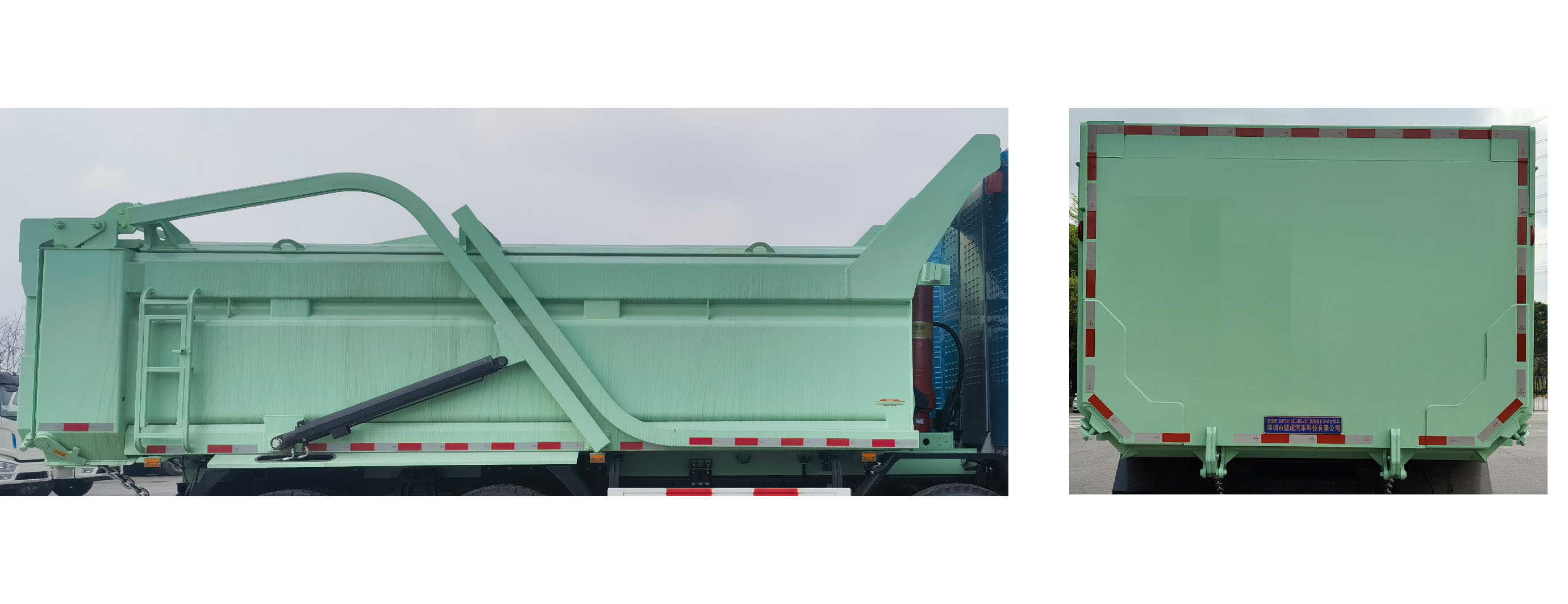 藍(lán)琥牌BHF5310ZLJBEVC1純電動(dòng)自卸式垃圾車(chē)公告圖片