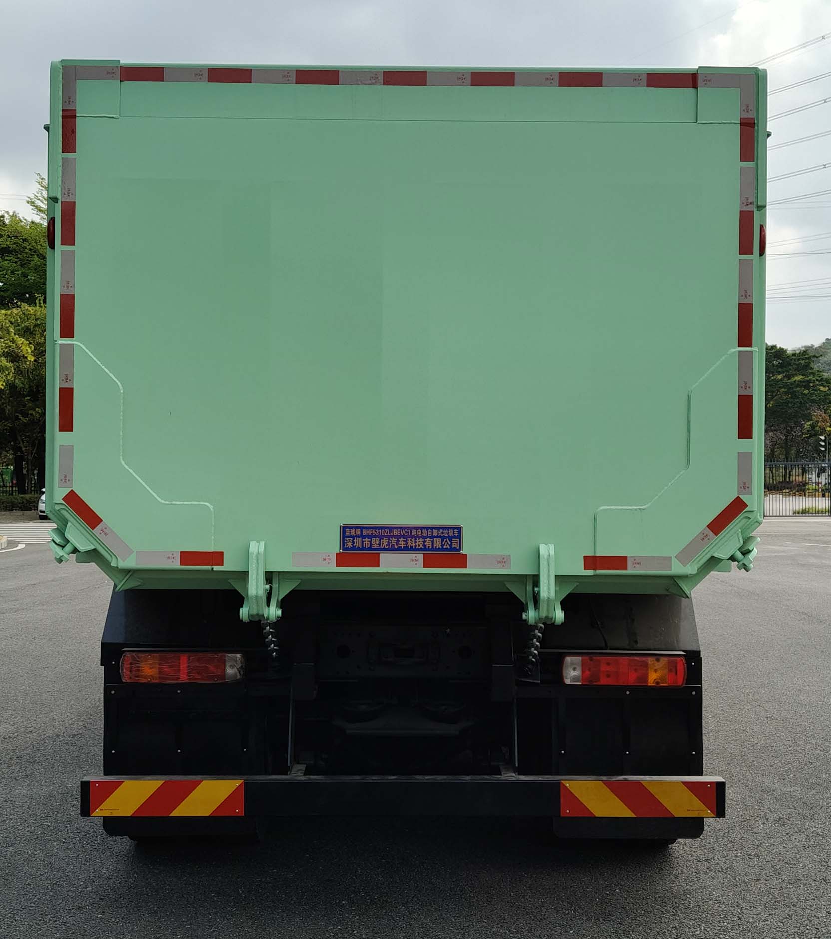 藍(lán)琥牌BHF5310ZLJBEVC1純電動(dòng)自卸式垃圾車(chē)公告圖片