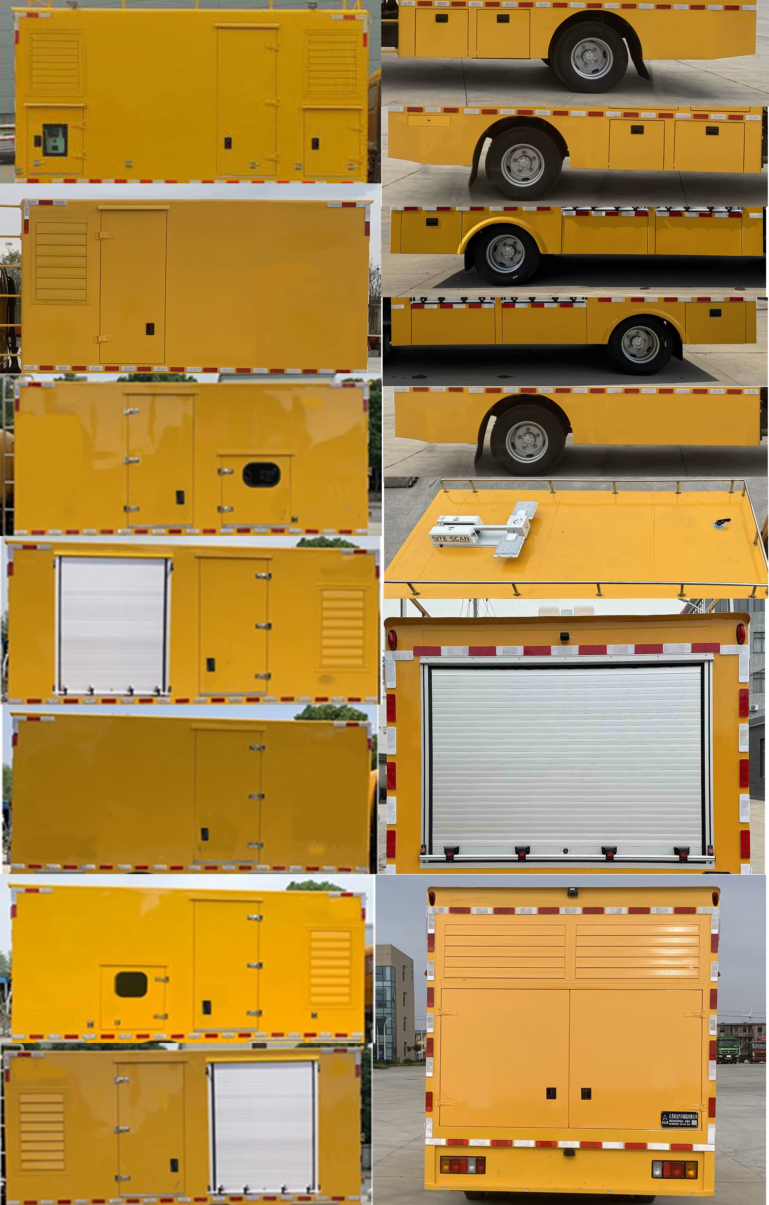 躍邁牌YMZ5045XDYQL6電源車公告圖片