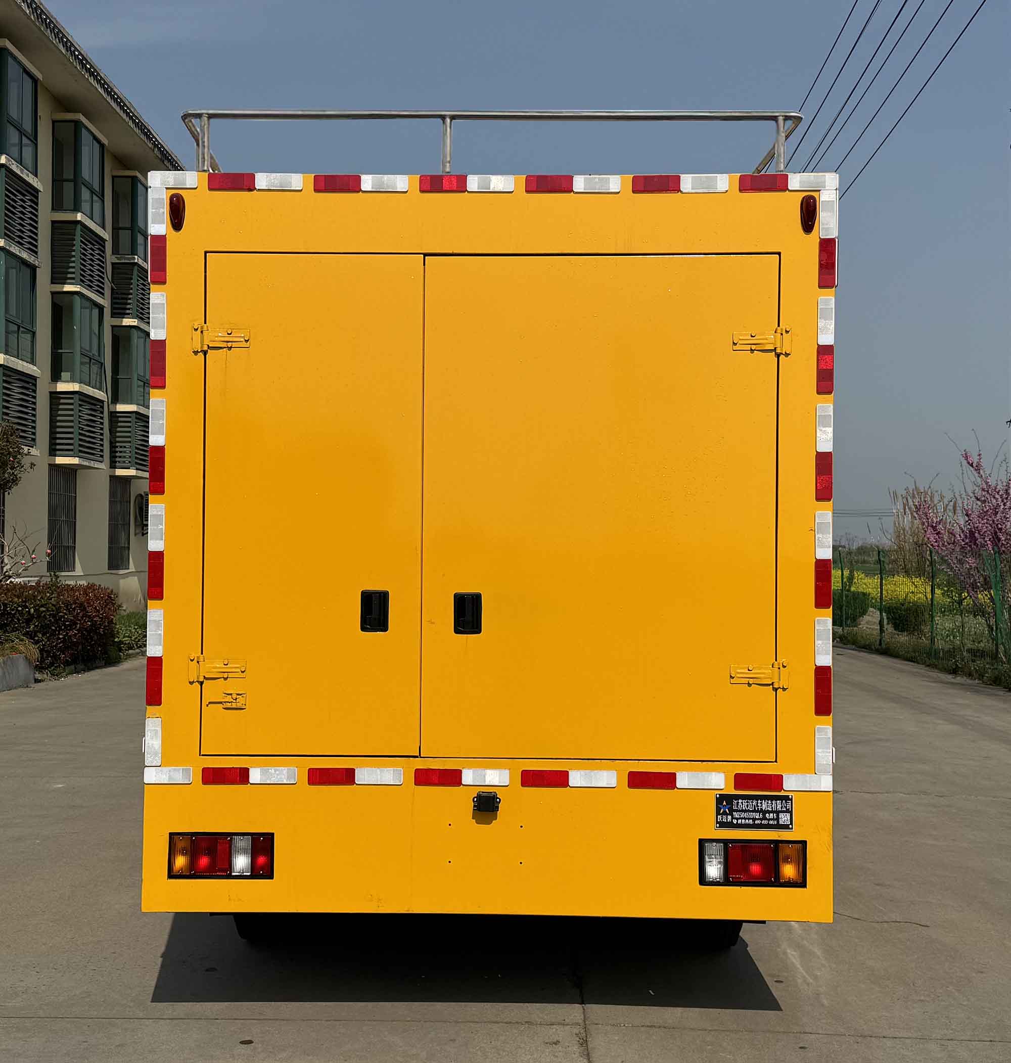 躍邁牌YMZ5045XDYQL6電源車公告圖片