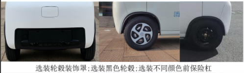 愛瑞特牌ART5020ZZZY15BEV純電動(dòng)自裝卸式垃圾車公告圖片