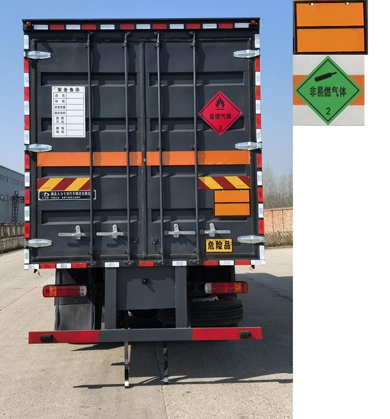 大力牌DLQ5325XRQBJ6易燃氣體廂式運輸車公告圖片