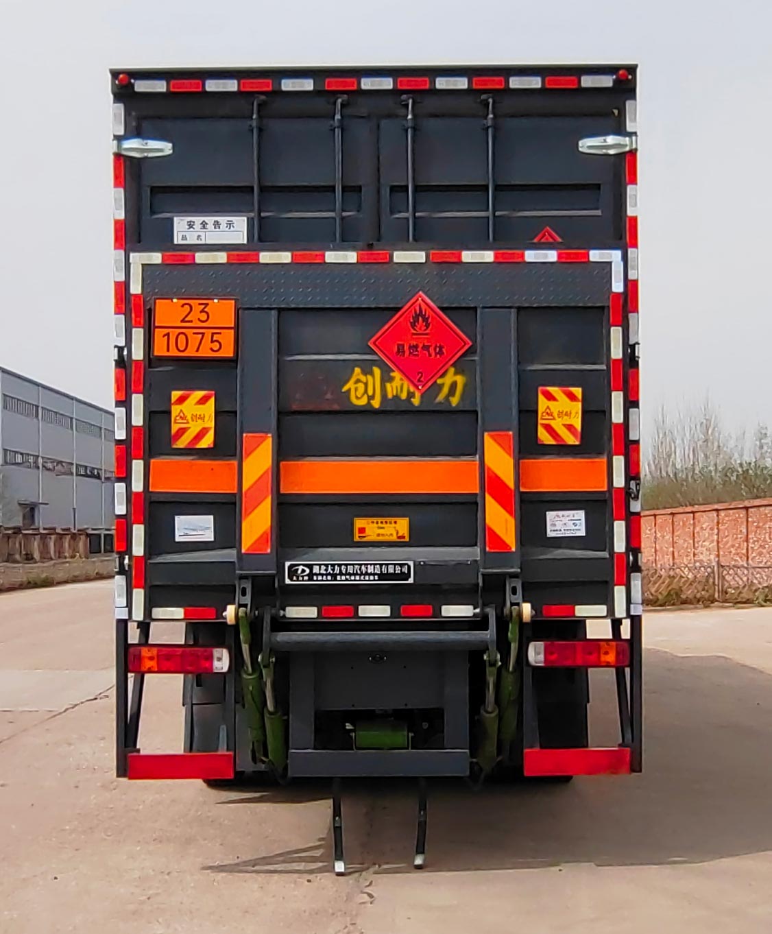 大力牌DLQ5325XRQBJ6易燃氣體廂式運輸車公告圖片