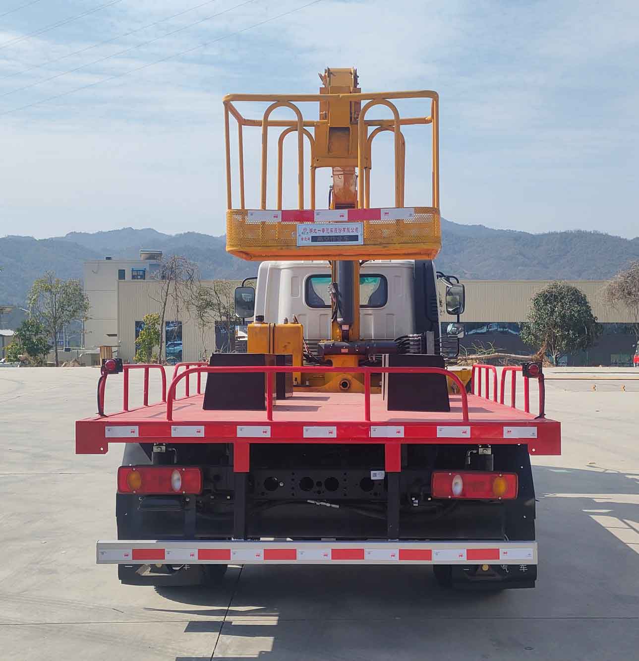 專致牌YZZ5040JGKDFV高空作業(yè)車公告圖片