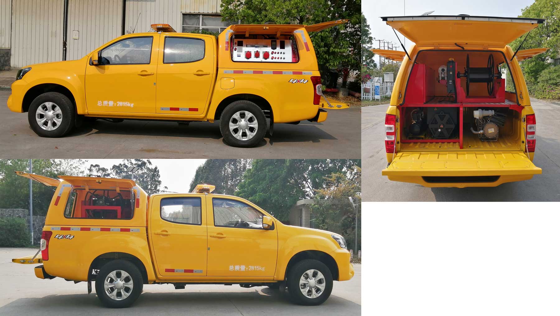 雙亞龍牌FYL5030XXHWSL救險車公告圖片