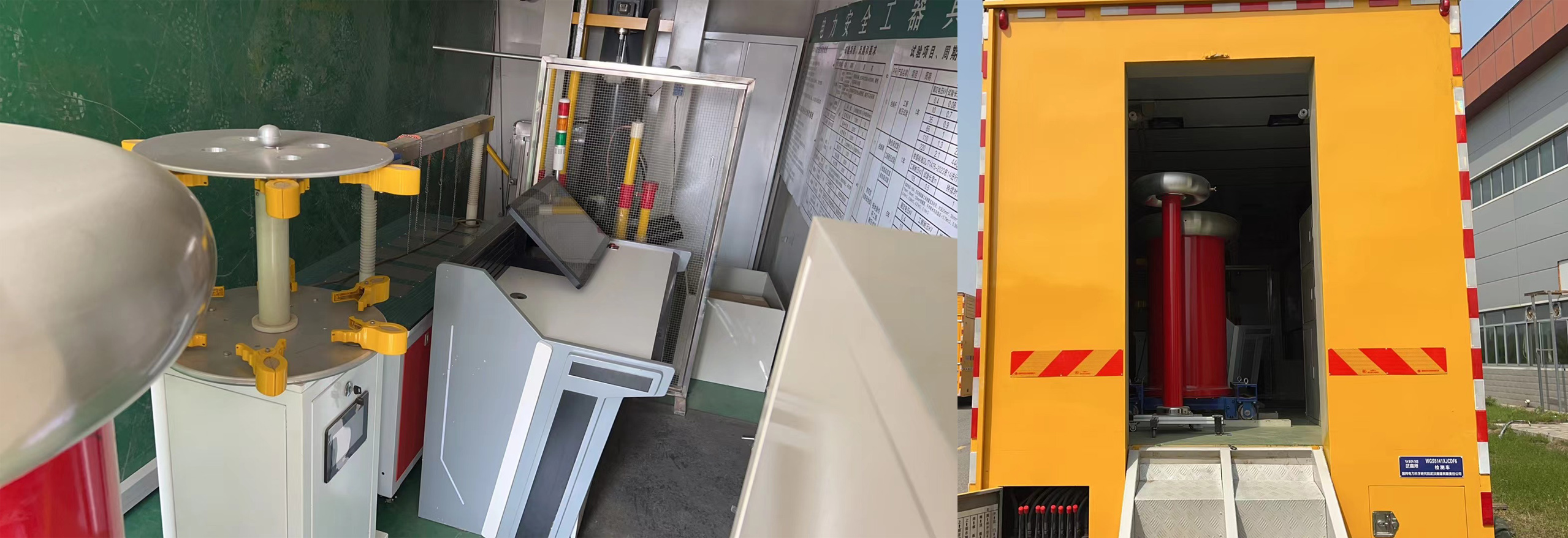 武高所牌WGS5141XJCDF6檢測車公告圖片