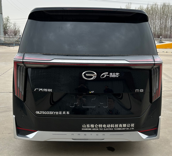 格侖特牌GLT5033XYB運兵車公告圖片