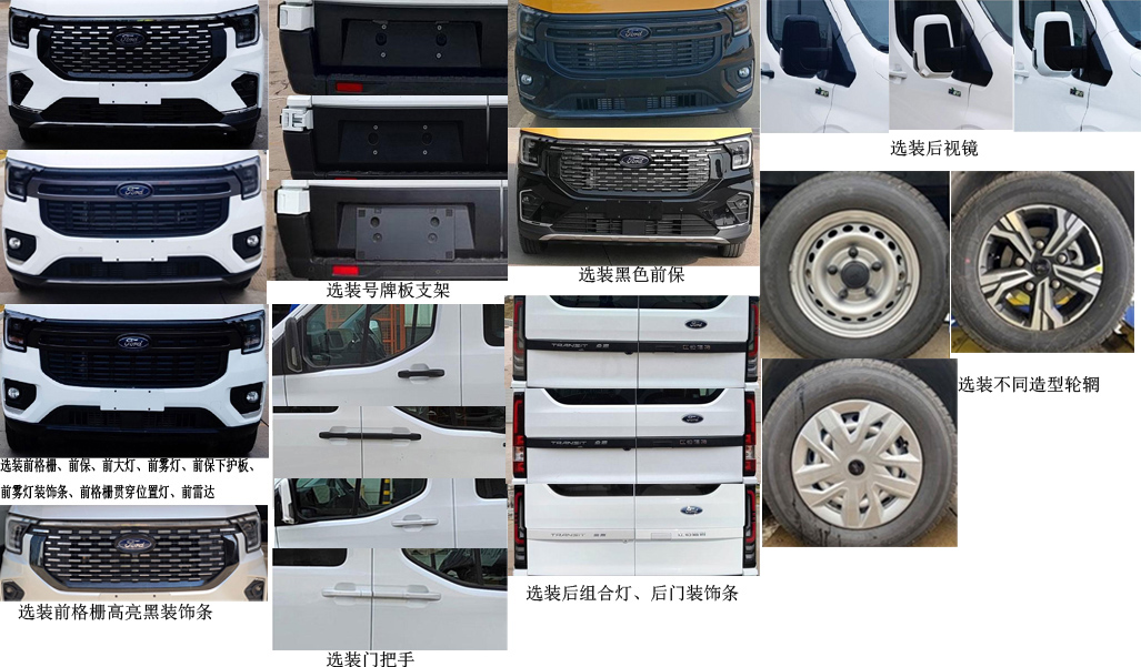 貴州牌GK5041XJHD救護車公告圖片