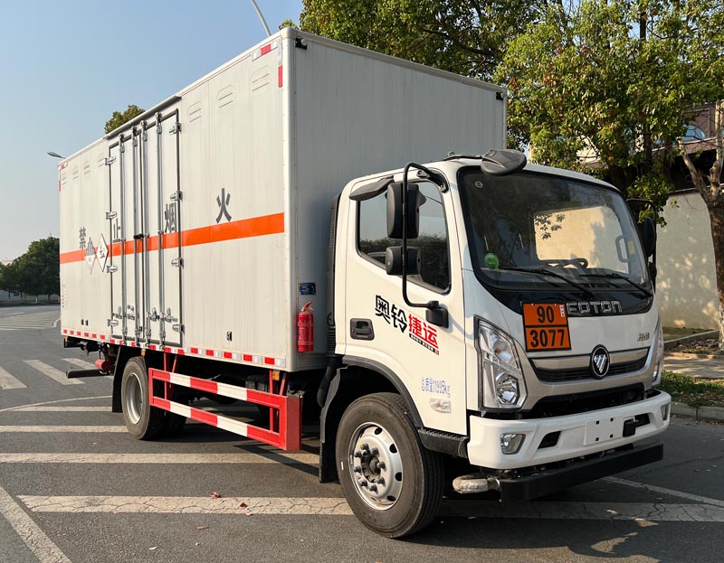 鼎宸騰興牌DCZ5120XZWBJ6雜項(xiàng)危險(xiǎn)物品廂式運(yùn)輸車(chē)公告圖片