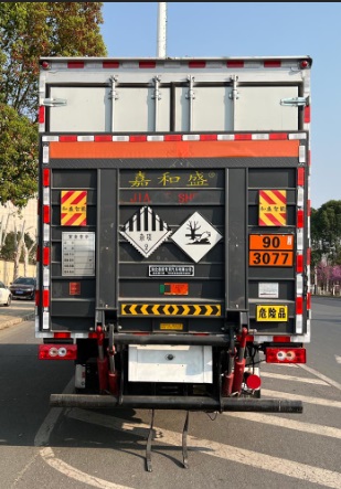 鼎宸騰興牌DCZ5120XZWBJ6雜項(xiàng)危險(xiǎn)物品廂式運(yùn)輸車(chē)公告圖片