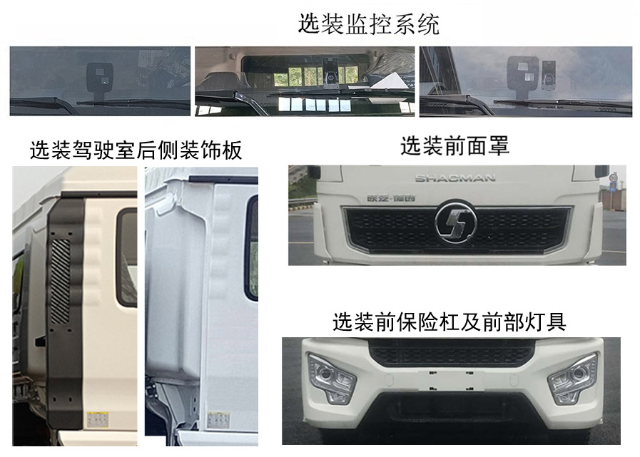 特爾佳牌DWT5250GSSMKSXBEV純電動(dòng)灑水車公告圖片