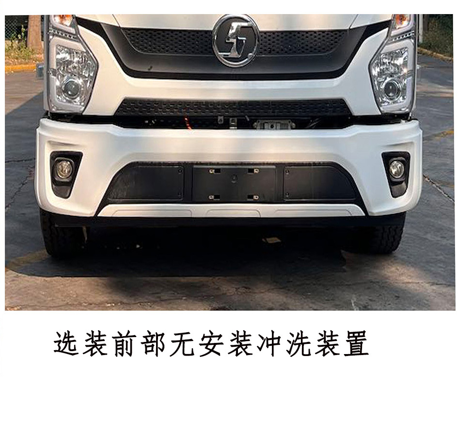 特爾佳牌DWT5120TXS4FSXBEV純電動洗掃車公告圖片