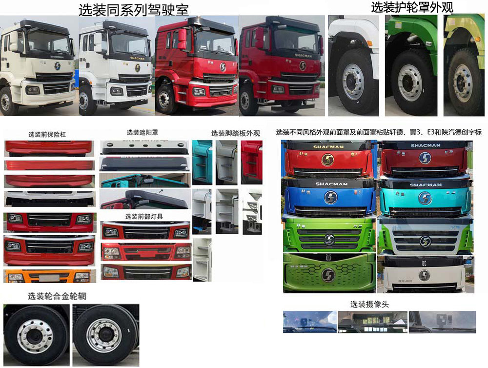 永惟牌HYW5310GQXSQBEV純電動(dòng)清洗車(chē)公告圖片