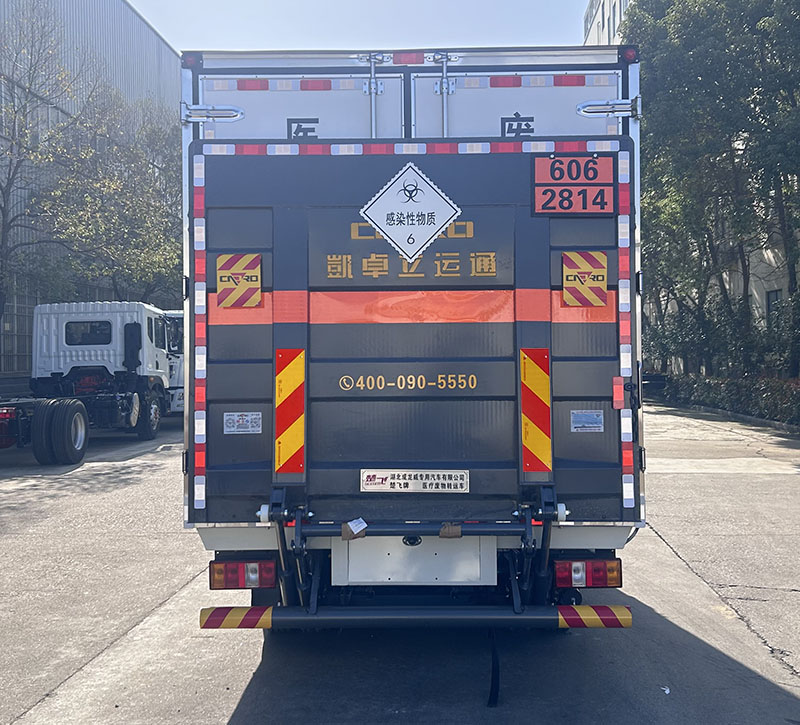 楚飛牌CLQ5041XYY6JX醫(yī)療廢物轉(zhuǎn)運(yùn)車(chē)公告圖片