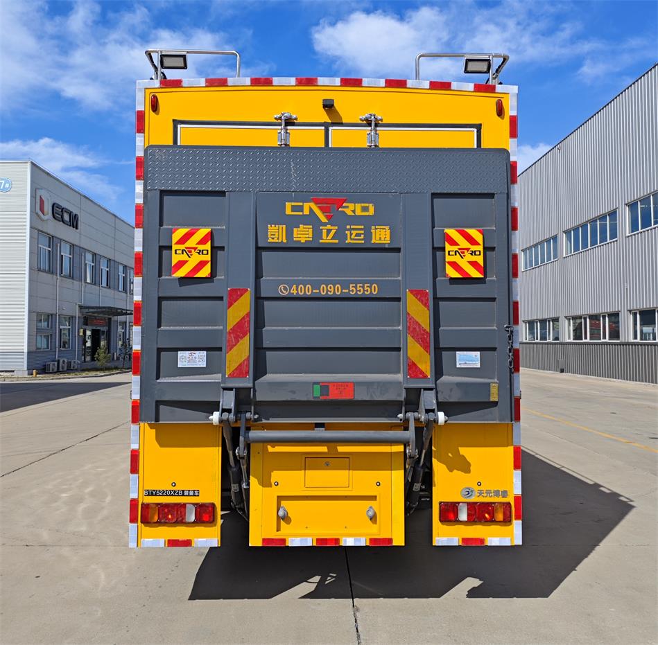 天元博睿牌BTY5220XZB裝備車公告圖片