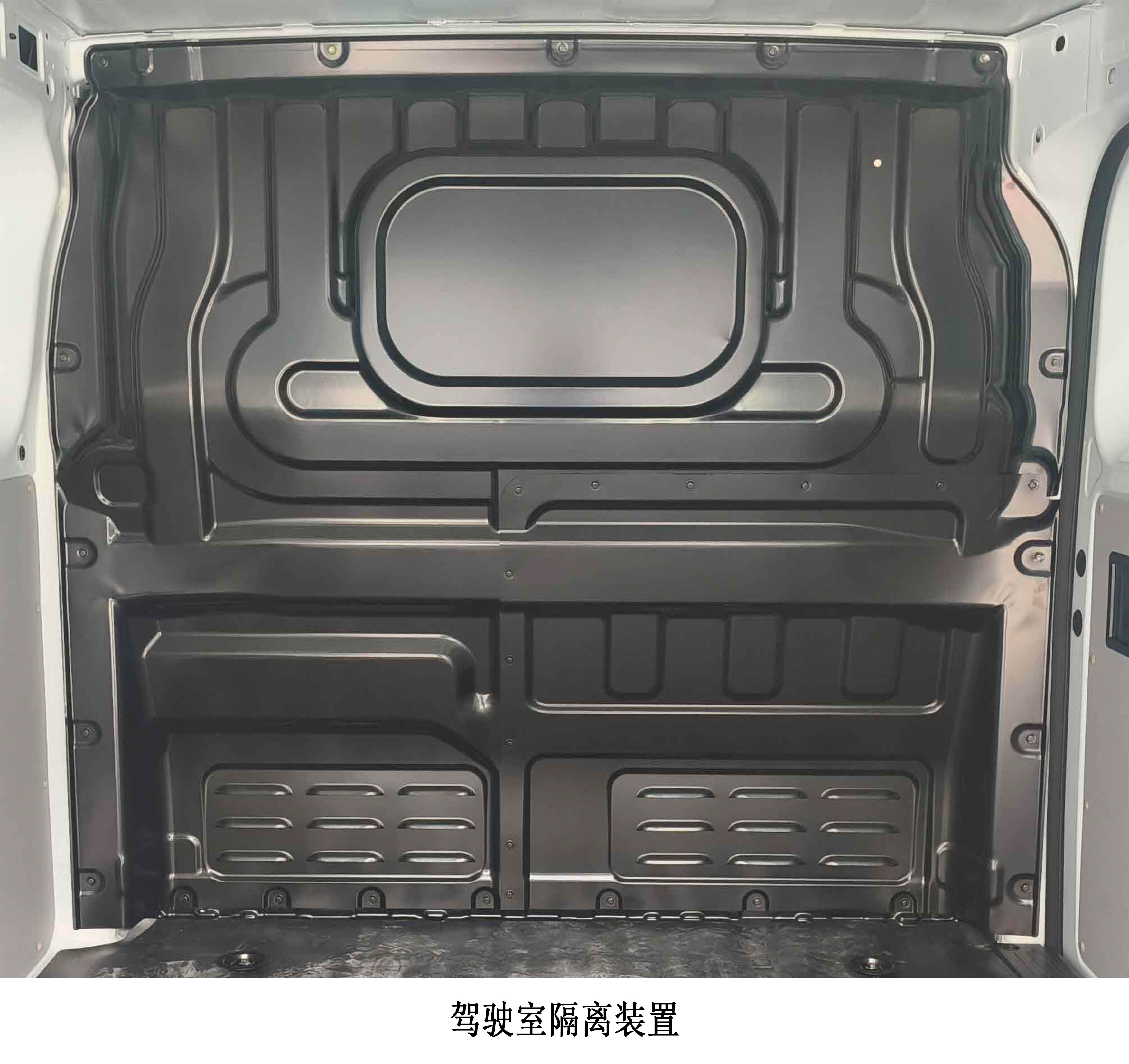 長安牌SC5039XXYDDDBBEV純電動廂式貨車公告圖片