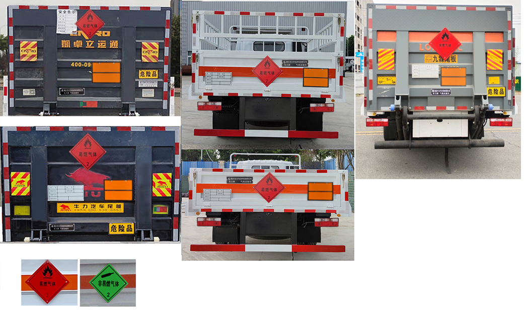 專(zhuān)力牌ZLC5120TQPEQ6氣瓶運(yùn)輸車(chē)公告圖片