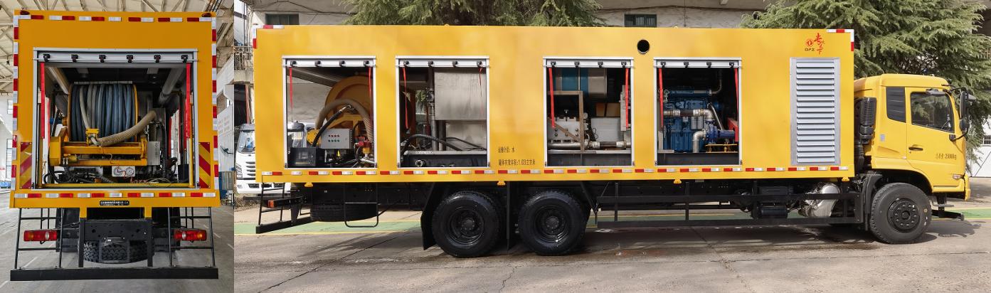 東風牌DFZ5250GQXSZ6D下水道疏通清洗車公告圖片