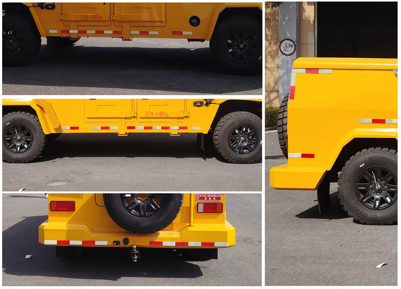 程力重工牌CLH5040XXHEQ6救險車公告圖片