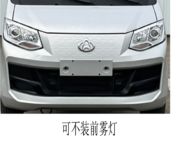 山花牌JHA5031ZXXSCBBEV純電動車廂可卸式垃圾車公告圖片