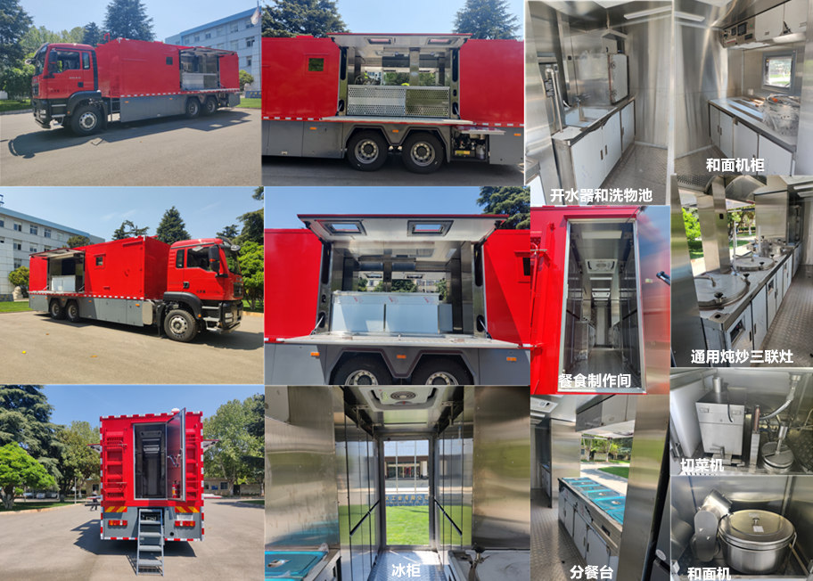 云航牌YH5180XCC餐車公告圖片