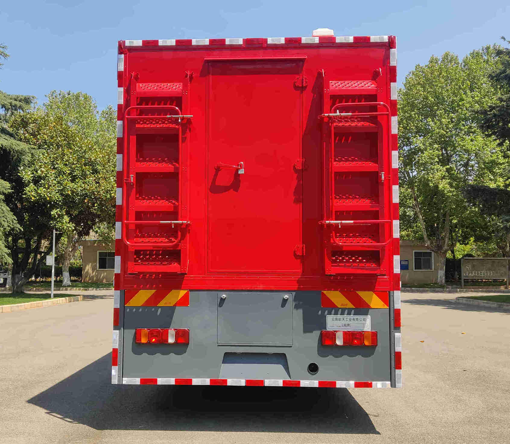 云航牌YH5180XCC餐車公告圖片