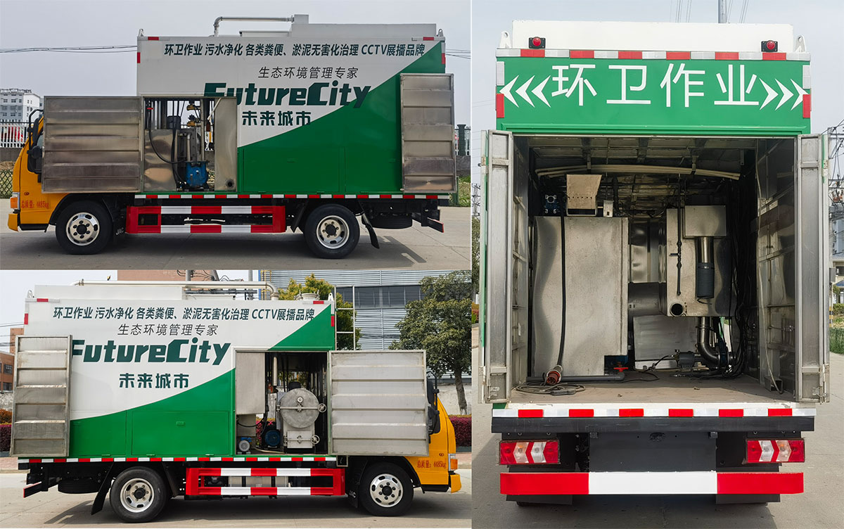 大力牌DLQ5040TWC6LW污水處理車公告圖片