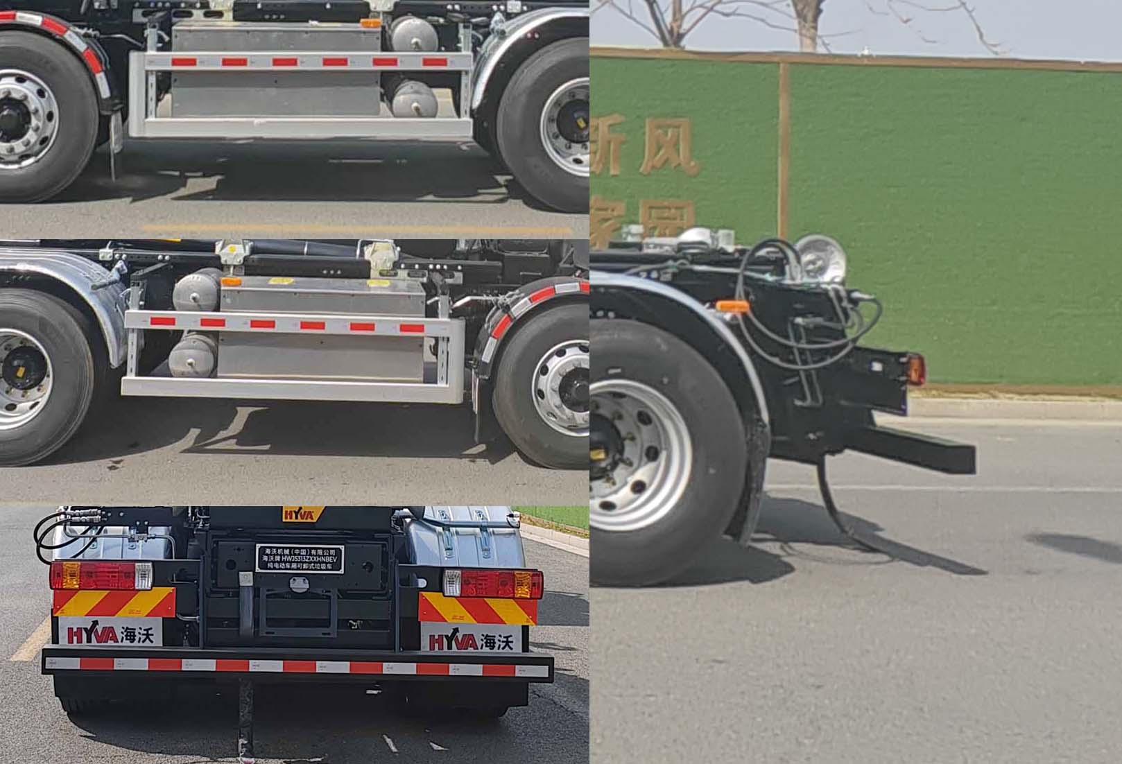 海沃牌HWJ5313ZXXHNBEV純電動車廂可卸式垃圾車公告圖片