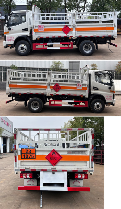 楚飛牌CLQ5090TQP6HFC氣瓶運輸車公告圖片