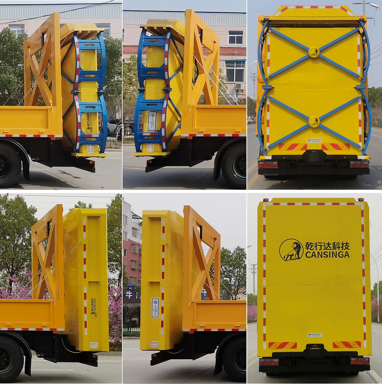 華通牌HCQ5120TFZEQ6CS防撞緩沖車公告圖片