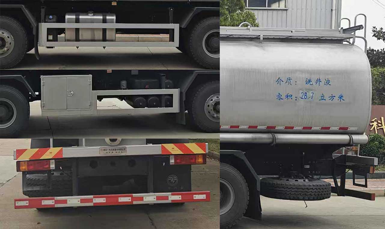 專致牌YZZ5315TGYSX6供液車公告圖片