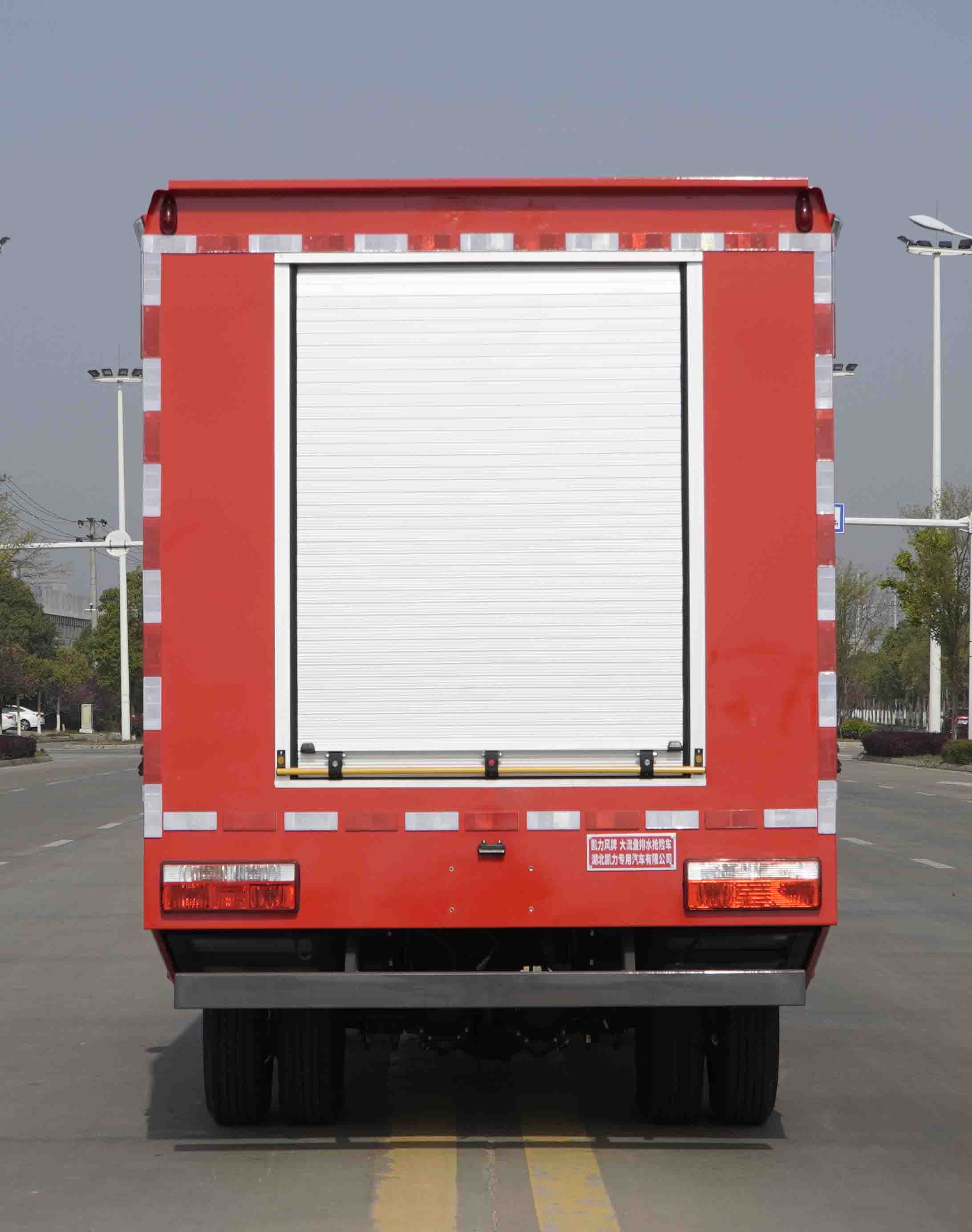 凱力風(fēng)牌KLF5040TPSE6大流量排水搶險(xiǎn)車公告圖片