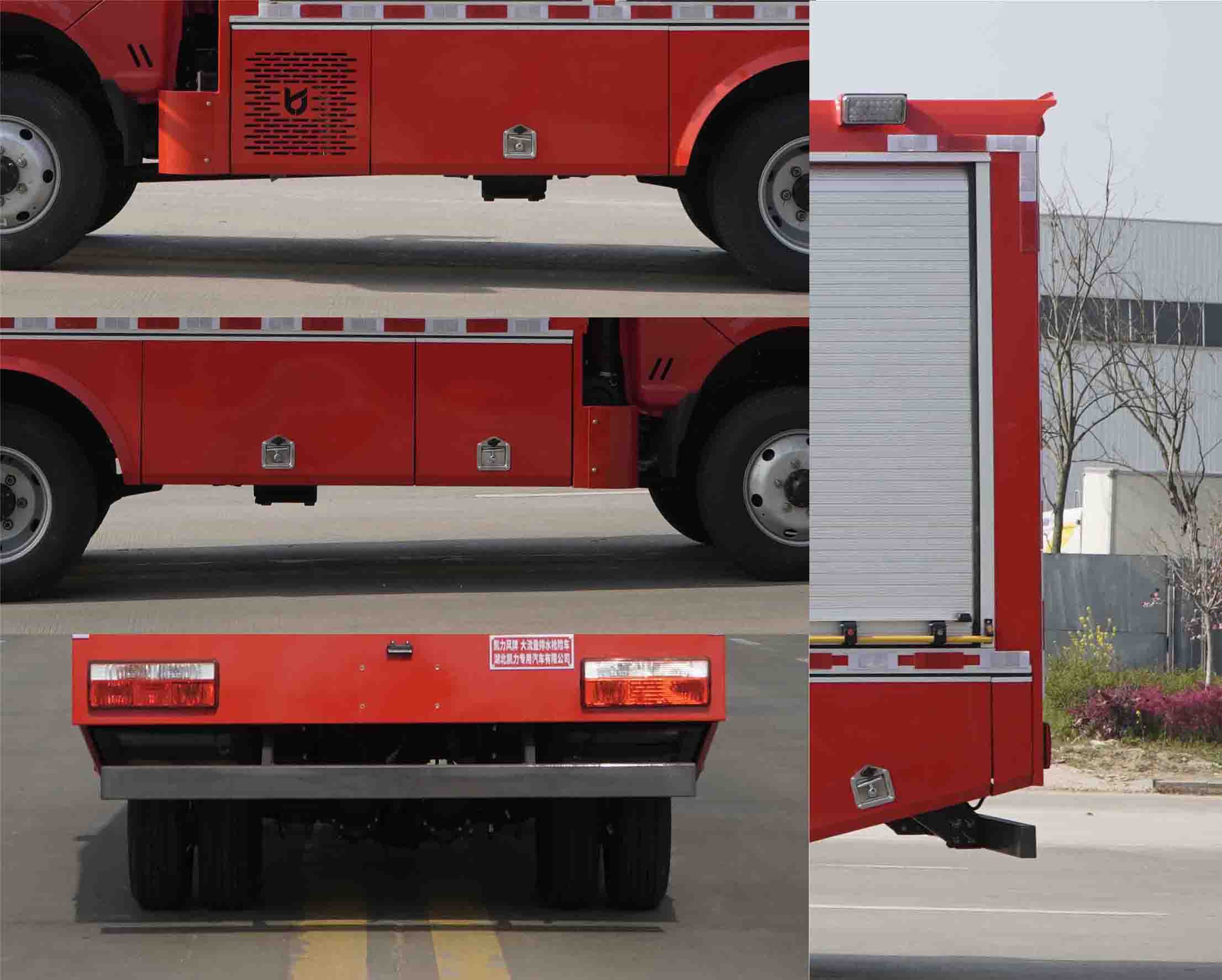 凱力風(fēng)牌KLF5040TPSE6大流量排水搶險(xiǎn)車公告圖片