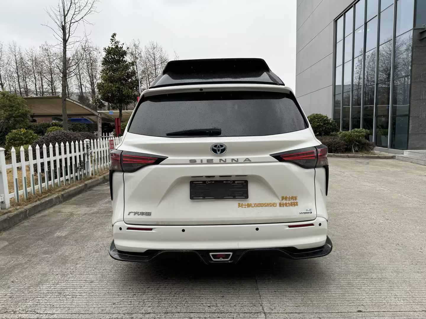 羅倫士牌RLX5030XSWSHEV混合動(dòng)力商務(wù)車(chē)公告圖片