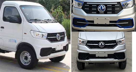 祥農(nóng)達(dá)牌SGW5030ZLJBEVEQ純電動(dòng)自卸式垃圾車(chē)公告圖片