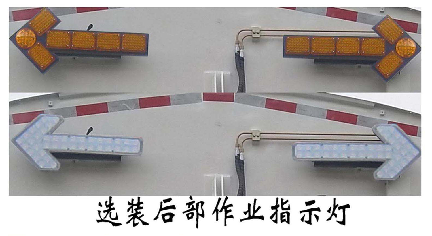 福龍馬牌FLM5180TXSQLBEV純電動洗掃車公告圖片