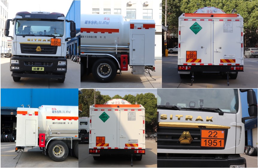 查特牌CTZ5260GDYE低溫液體運(yùn)輸車(chē)公告圖片