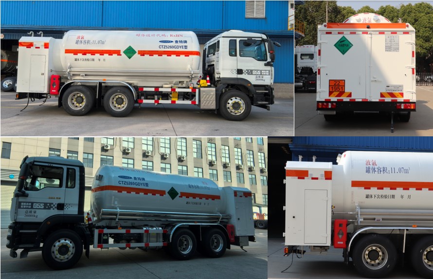 查特牌CTZ5260GDYE低溫液體運(yùn)輸車(chē)公告圖片