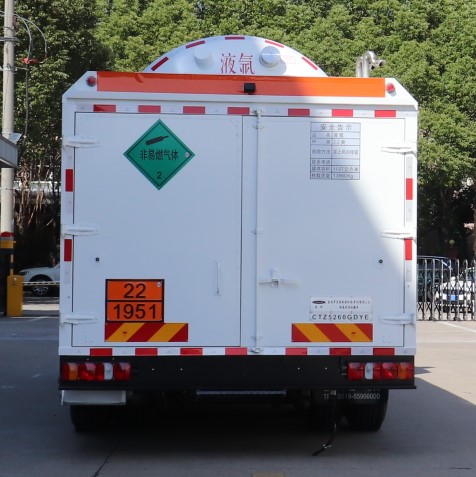 查特牌CTZ5260GDYE低溫液體運(yùn)輸車(chē)公告圖片