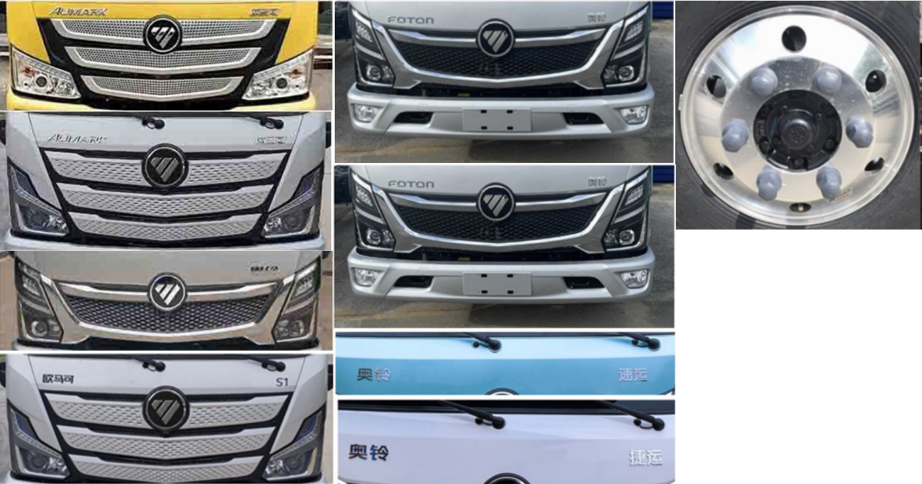 凱瑞華牌KRH5040TWCB6污水處理車公告圖片