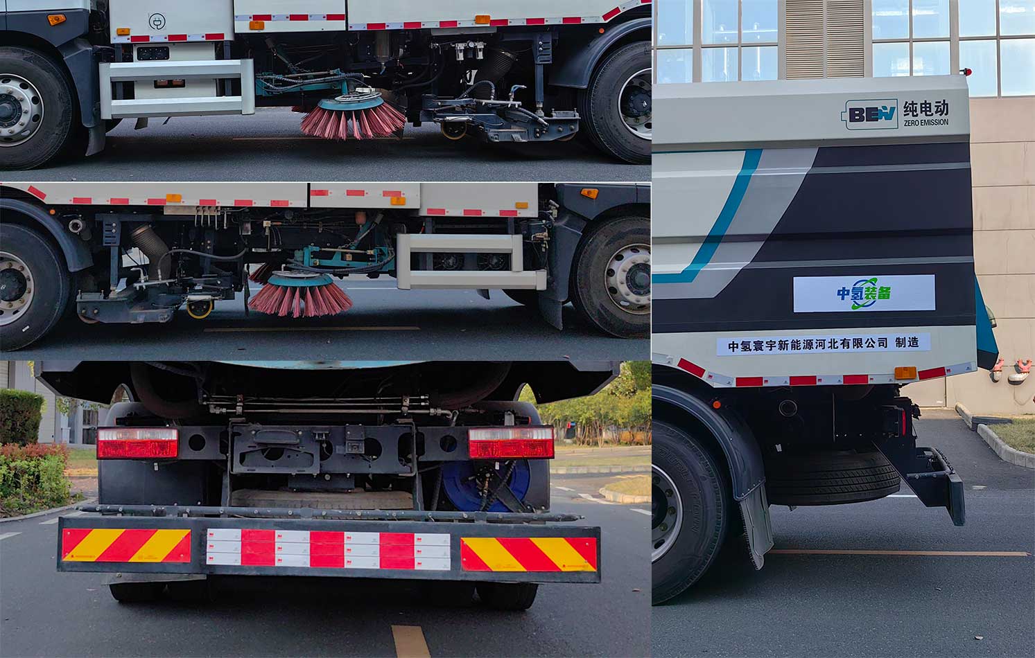 福瑞能牌ZMT5180TXSEQBEV純電動洗掃車公告圖片